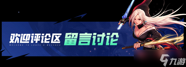 地下城与勇士：起源徽章如何合成性价比最高？金币幸运符又该如何获取？