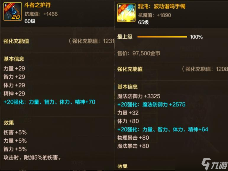 地下城与勇士：起源新春签到领取大量幸运符！幸运符推荐使用建议