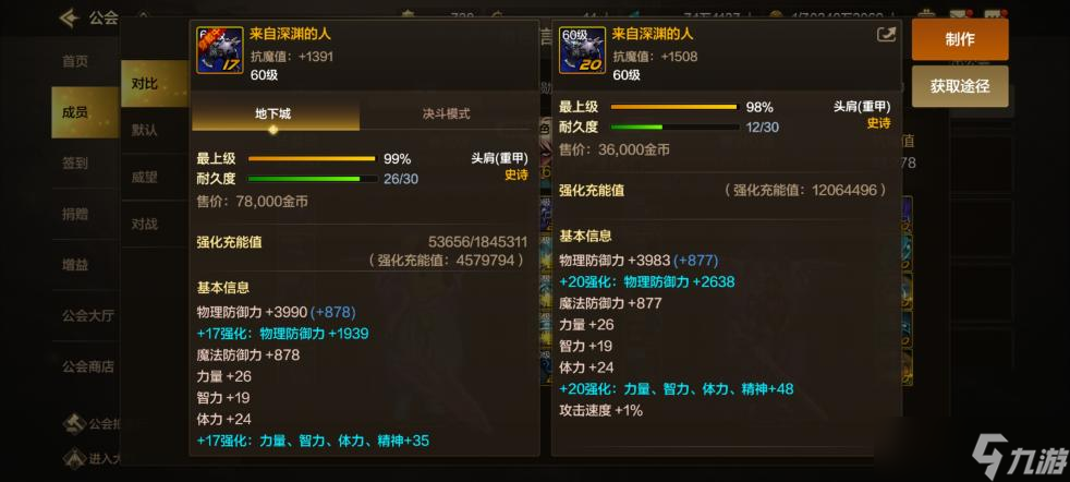 地下城与勇士：起源新春签到领取大量幸运符！幸运符推荐使用建议