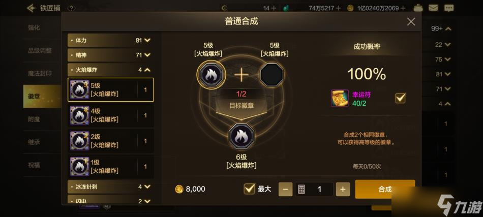 地下城与勇士：起源新春签到领取大量幸运符！幸运符推荐使用建议