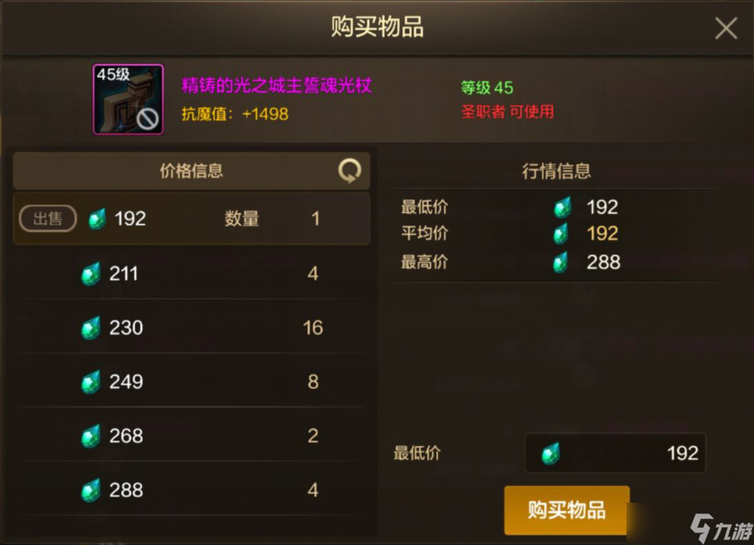 地下城与勇士：起源不要再浪费你的幸运符了，徽章合成这么做可以节省更多资源