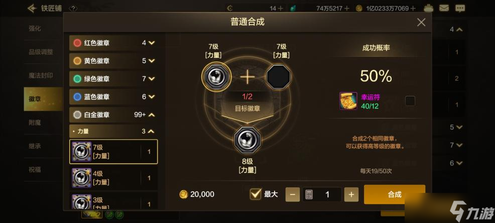 地下城与勇士：起源新春签到领取大量幸运符！幸运符推荐使用建议