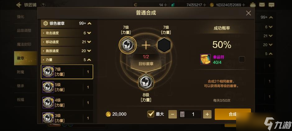 地下城与勇士：起源新春签到领取大量幸运符！幸运符推荐使用建议