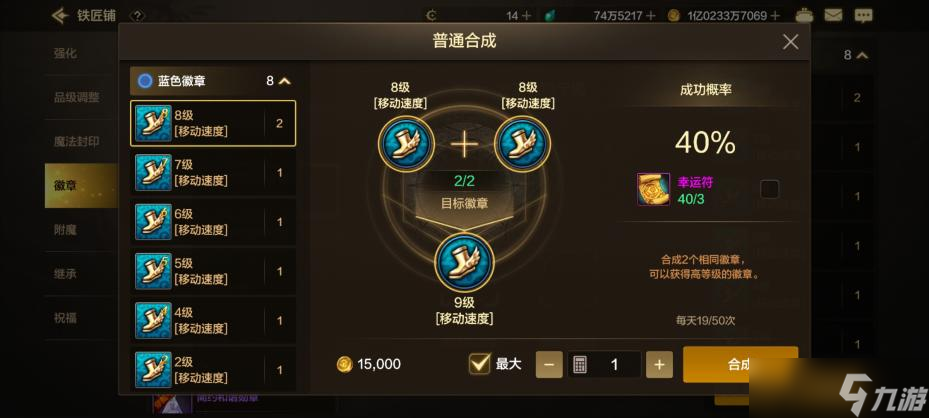 地下城与勇士：起源新春签到领取大量幸运符！幸运符推荐使用建议