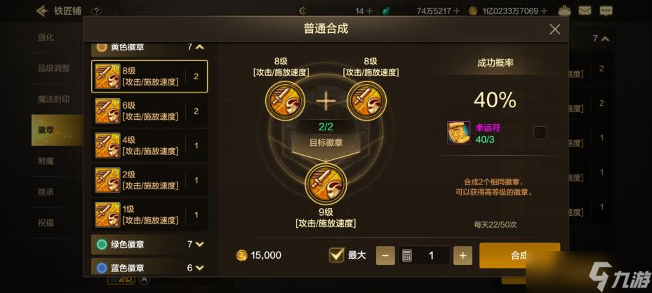 地下城与勇士：起源新春签到领取大量幸运符！幸运符推荐使用建议