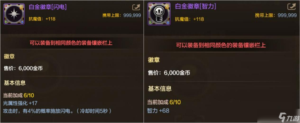 地下城与勇士：起源不要再浪费你的幸运符了，徽章合成这么做可以节省更多资源