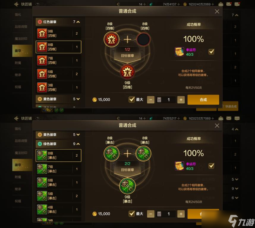 地下城与勇士：起源新春签到领取大量幸运符！幸运符推荐使用建议