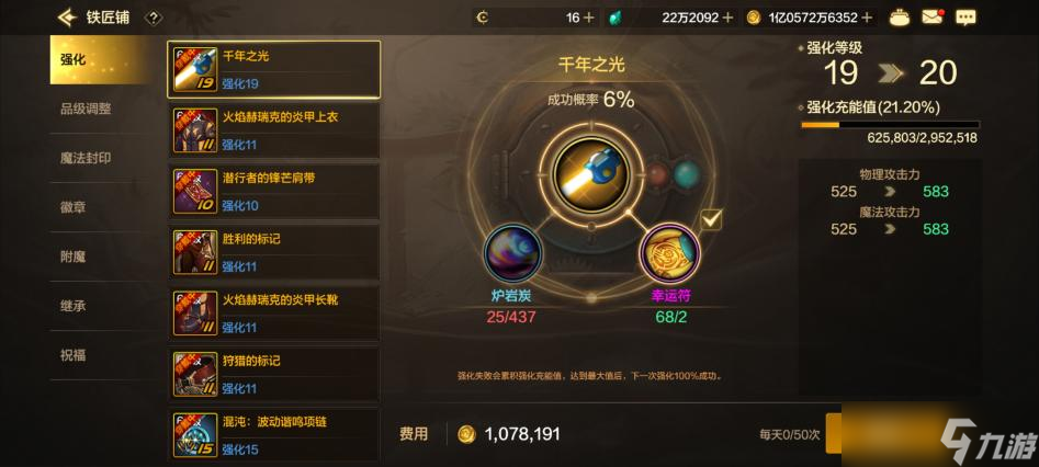 地下城与勇士：起源新春签到领取大量幸运符！幸运符推荐使用建议
