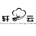 轩云软件库app版