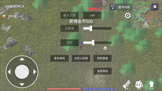 骑战烈火之剑