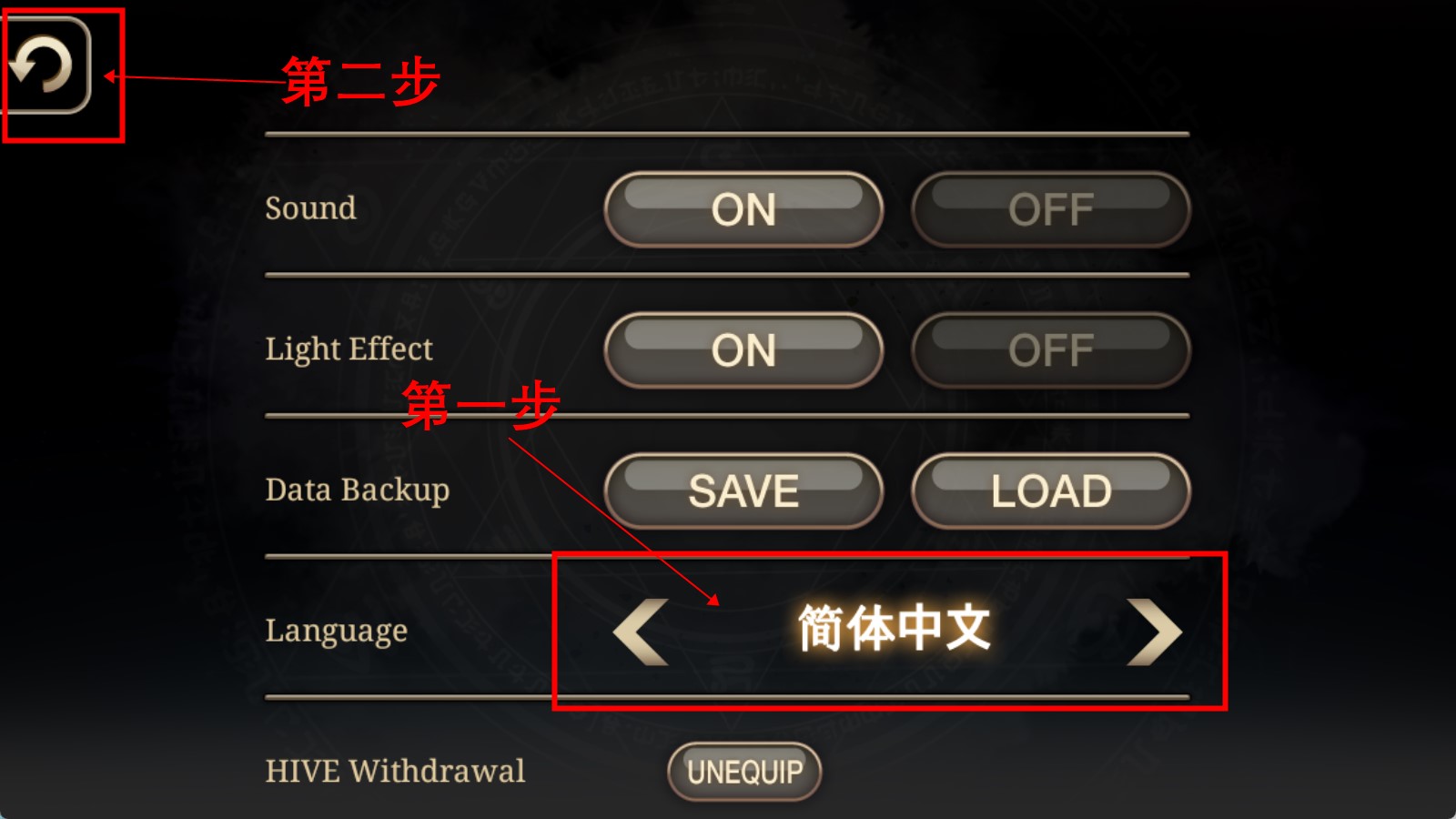 艾诺迪亚4下载